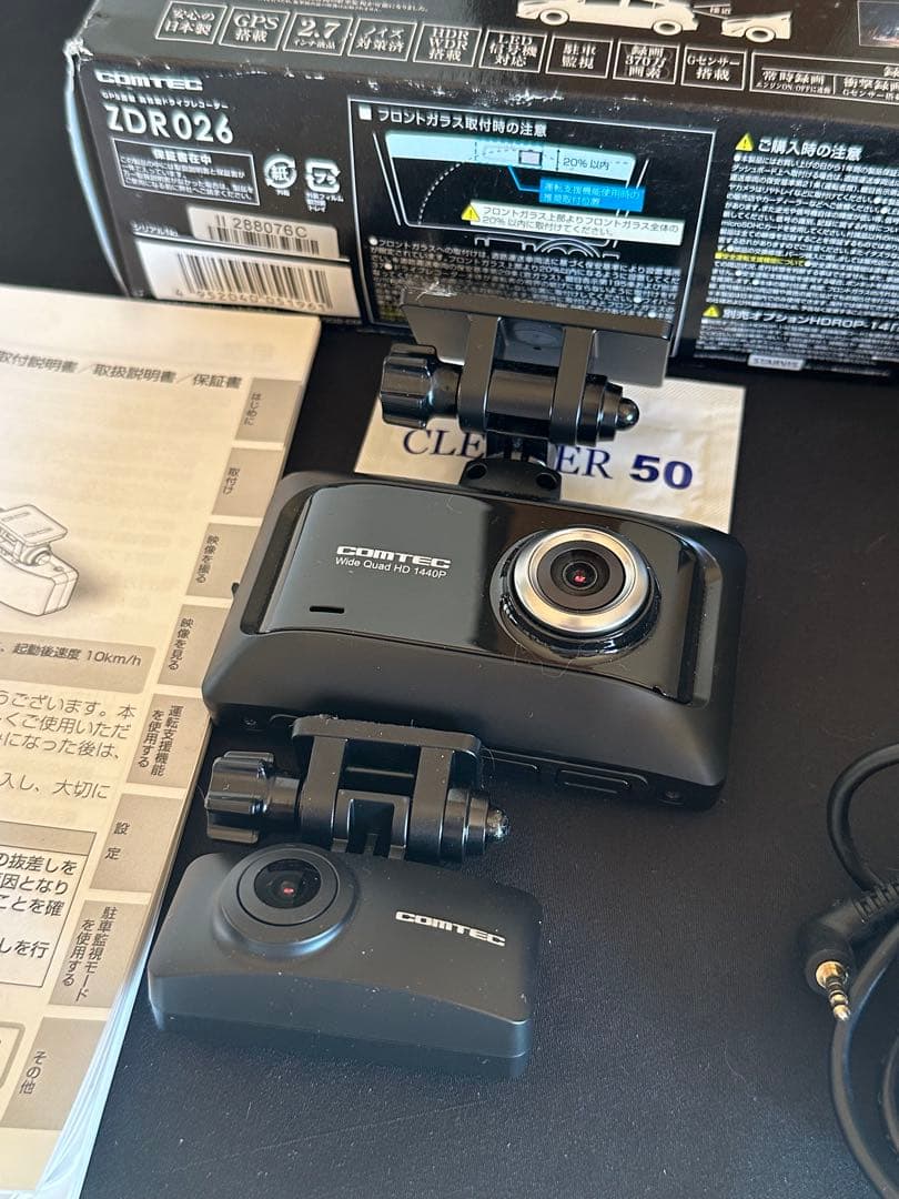 コムテック ドライブレコーダー ZDR026 （前後2カメラ / GPS搭載