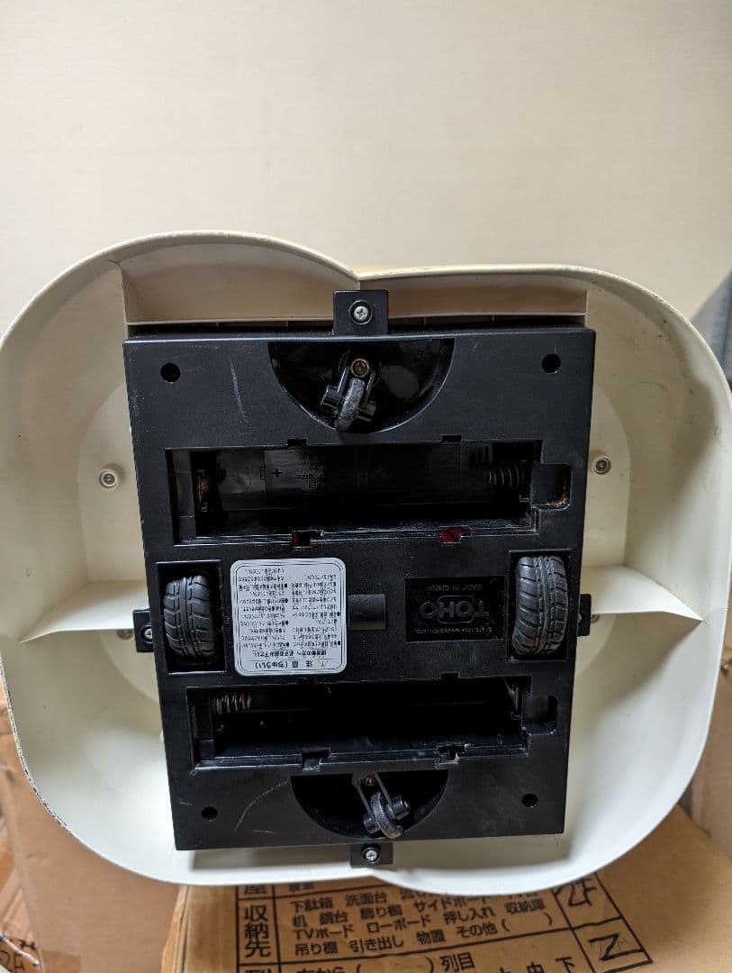 入手困難 ハローキティ　レトロ商品 アンティーク　toho