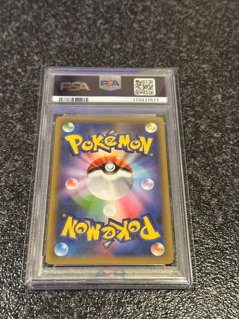 PSA10 25th ゼクロム