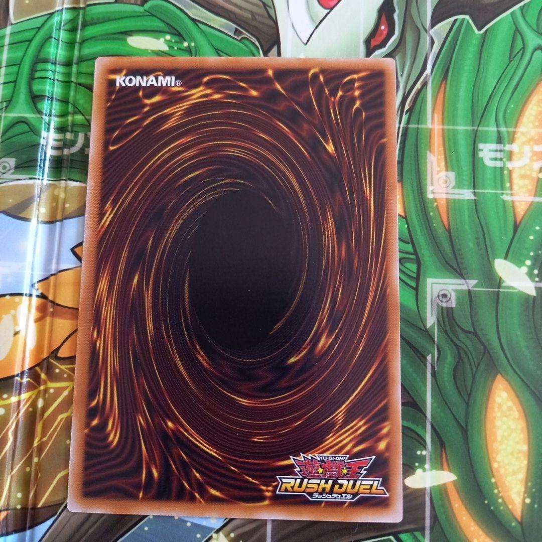 遊戯王ラッシュデュエル　コスモス姫　オーバーラッシュレア　3枚セット