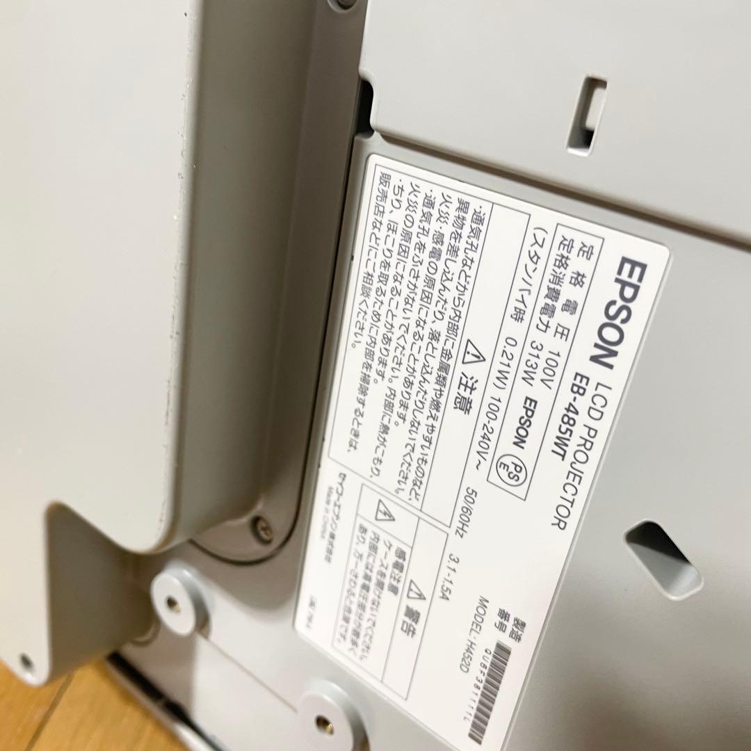 【ランプ1147H】業務用単焦点　EPSON EB-485WT プロジェクター