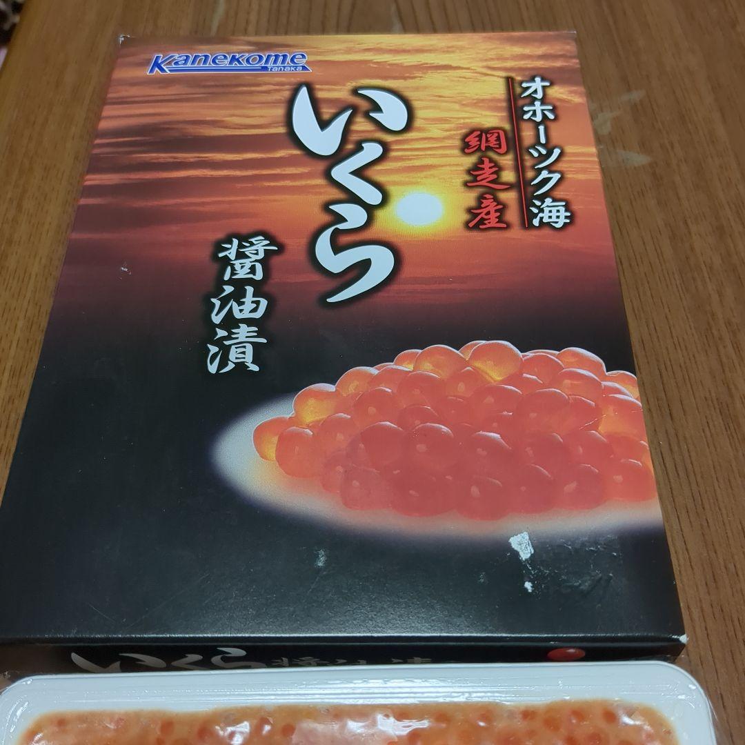 冷凍いくら醤油漬 500g☓2