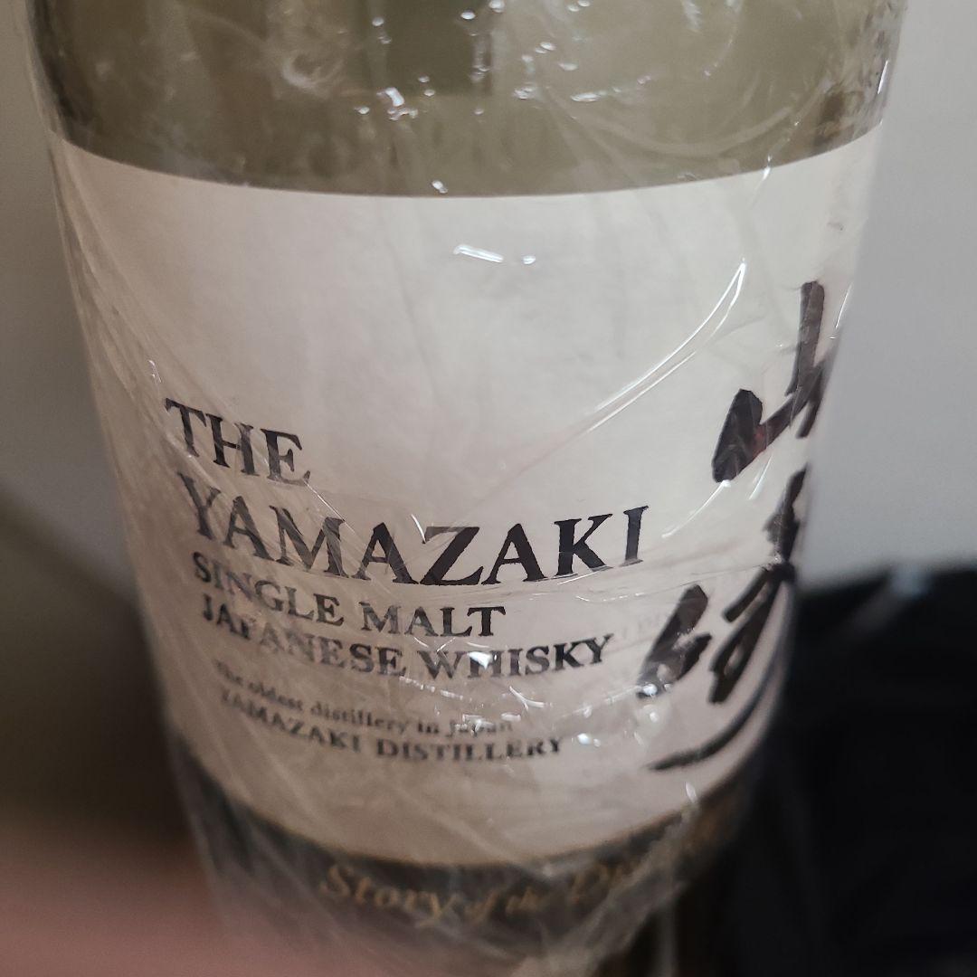 空瓶！Yamazaki シングルモルトウイスキー