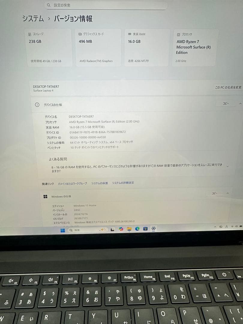 8.Surface Laptop 4 Ryzen 7 16Gb タッチパネル