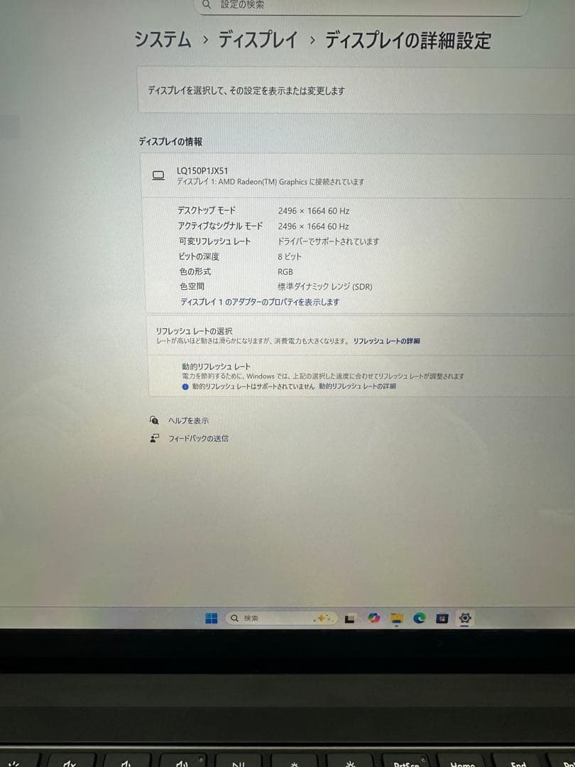 8.Surface Laptop 4 Ryzen 7 16Gb タッチパネル