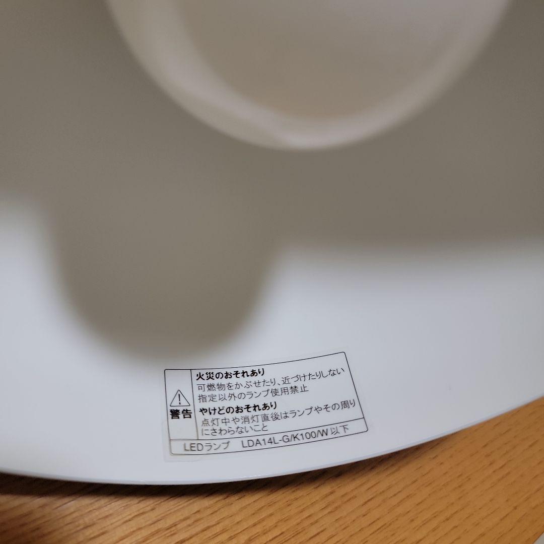 無印良品 ペンダントライト 大小 LとSのセット 廃盤 希少 レア