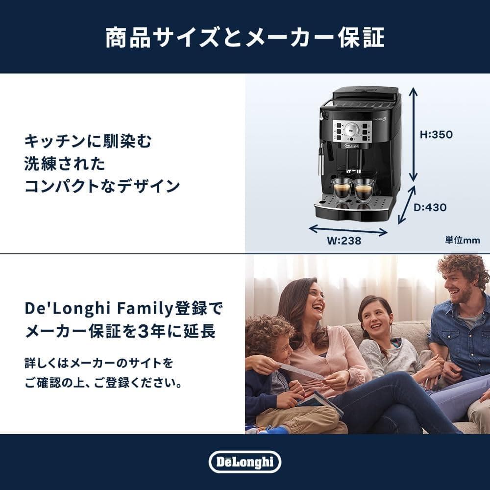 マグニフィカS ECAM22112B コーヒーメーカー