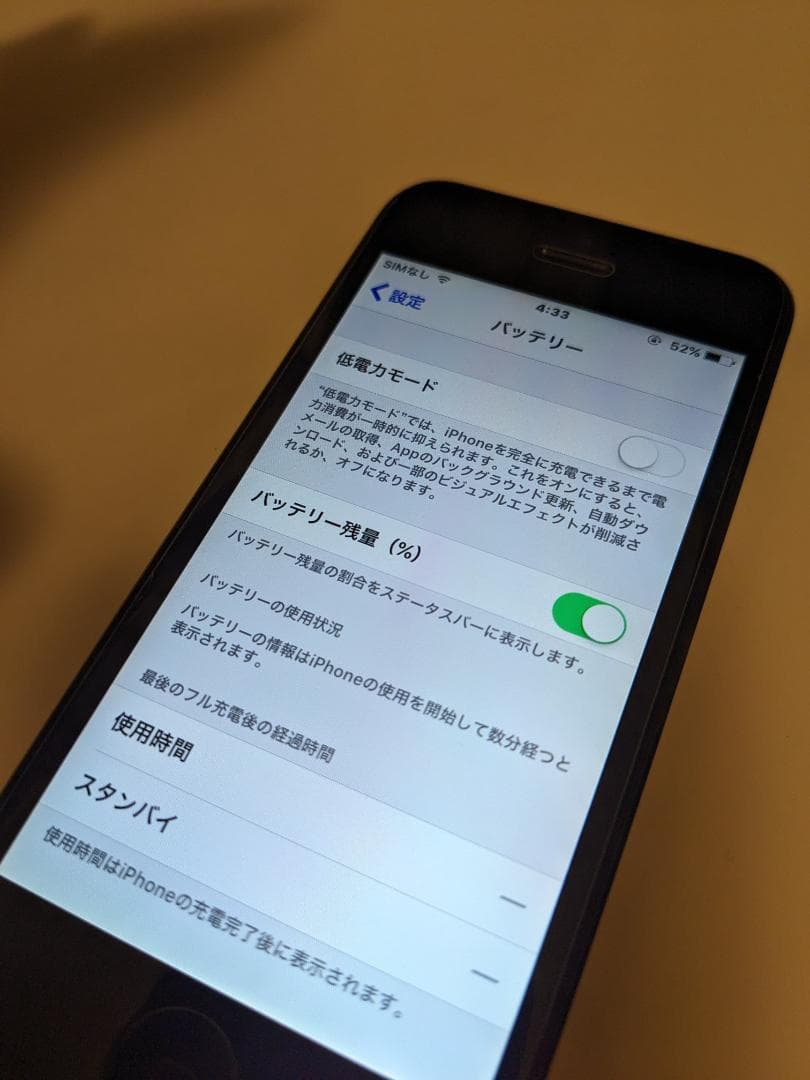 iPhone5 64GB SIMフリー ブラック / スマホ