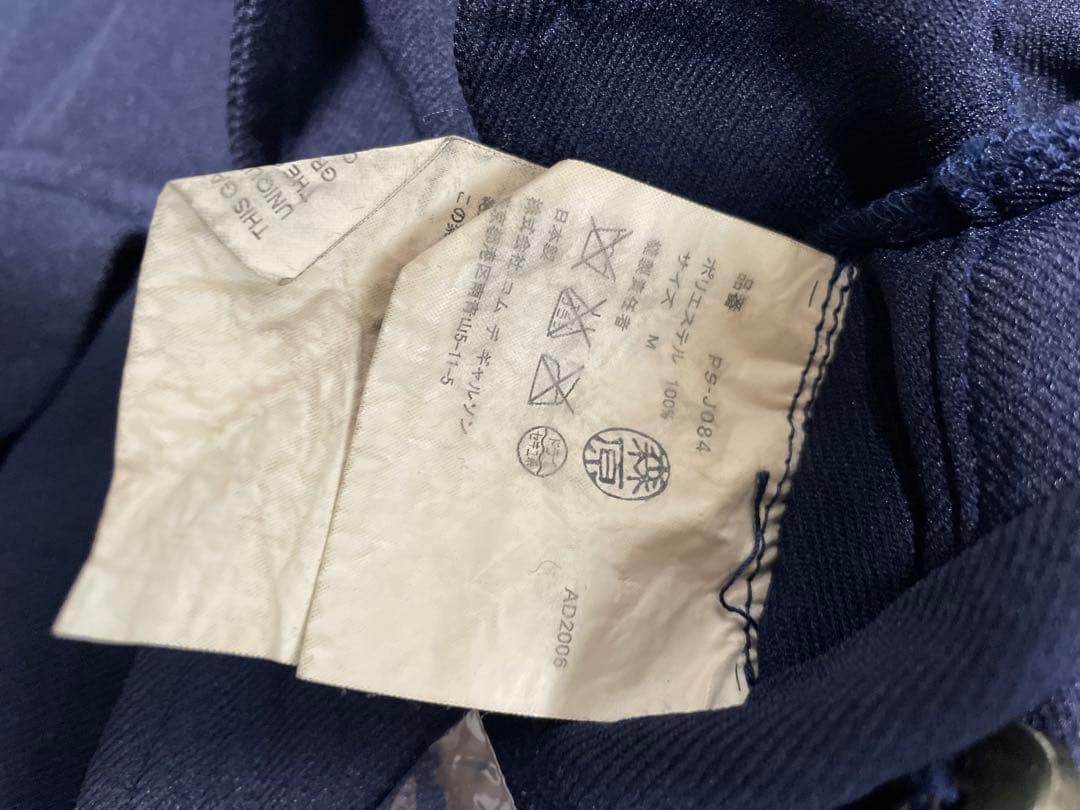 ネイビー クロップドジャケット Mサイズ　コムデギャルソンオムプリュス