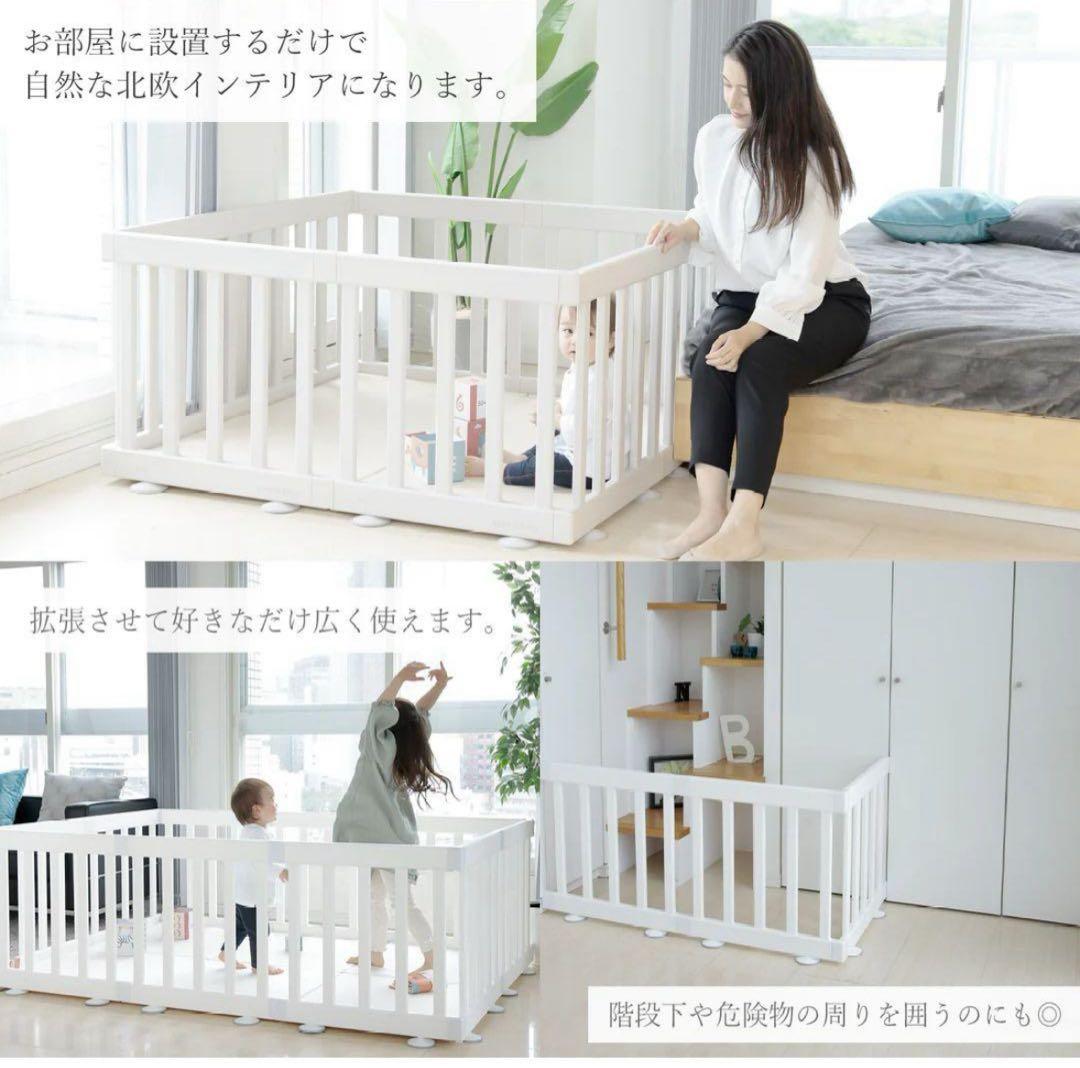 アイファム ifam ベビーサークル　バーチシンプル 8枚セット