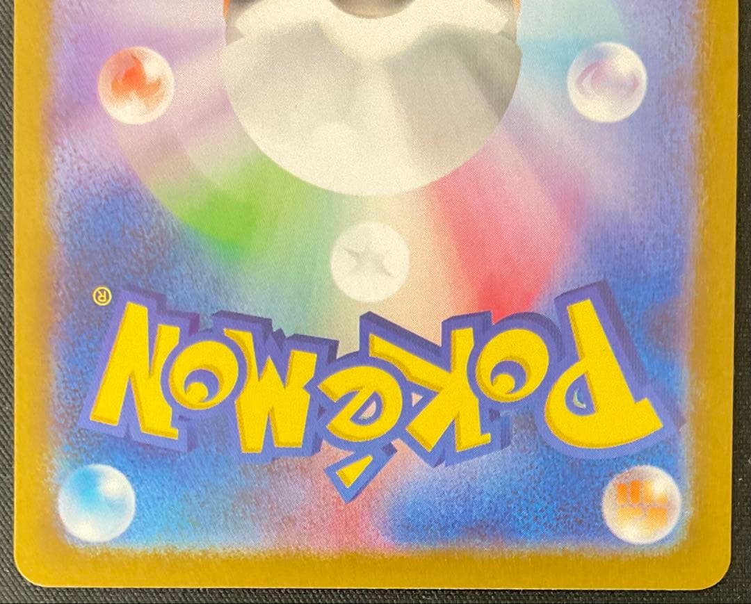 メガルカリオex 092/063 MUR メガブレイブ