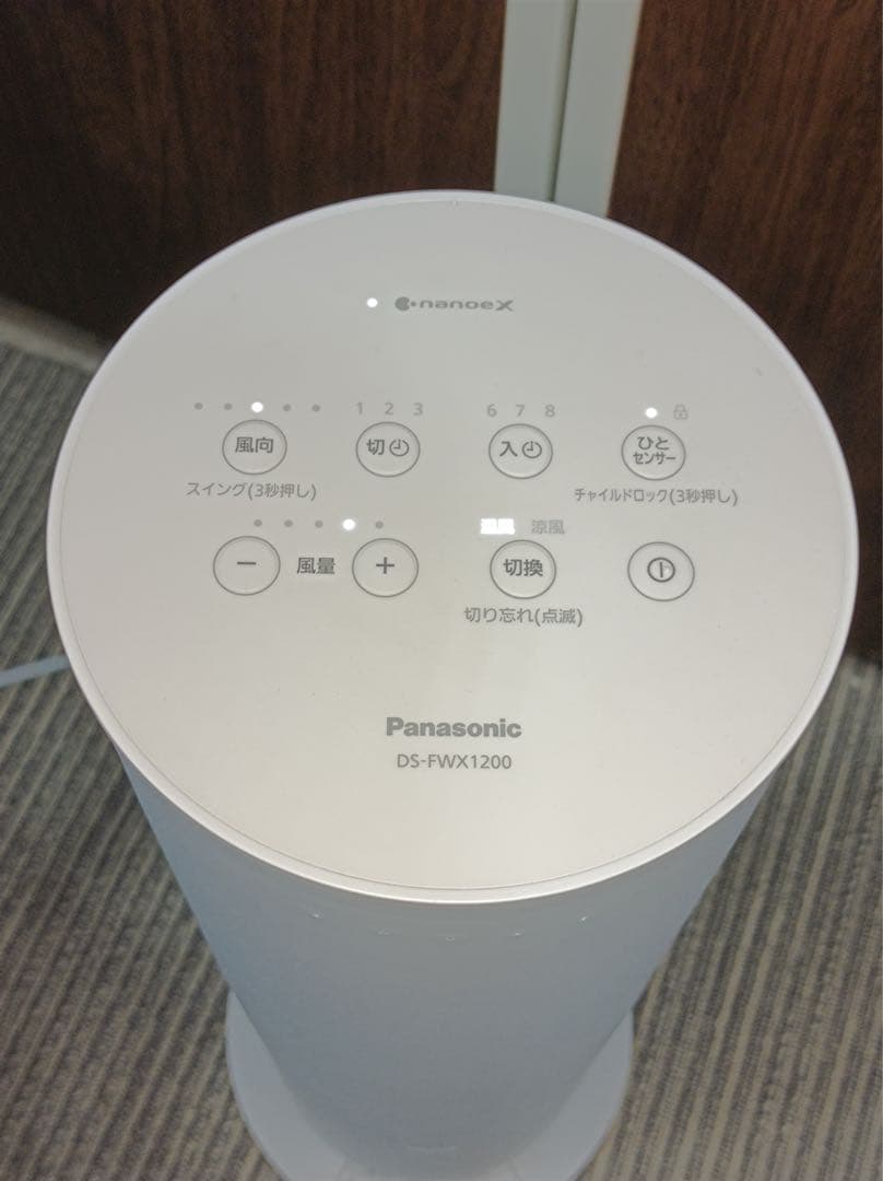 [F1982]パナソニック 2022年製 セラミックファンヒーター
