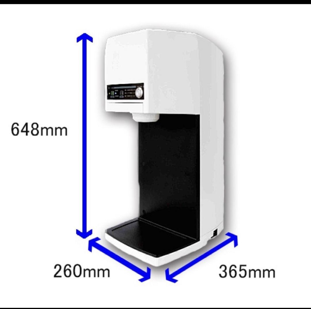 アイスクリームメーカー CIM-20A 49W
