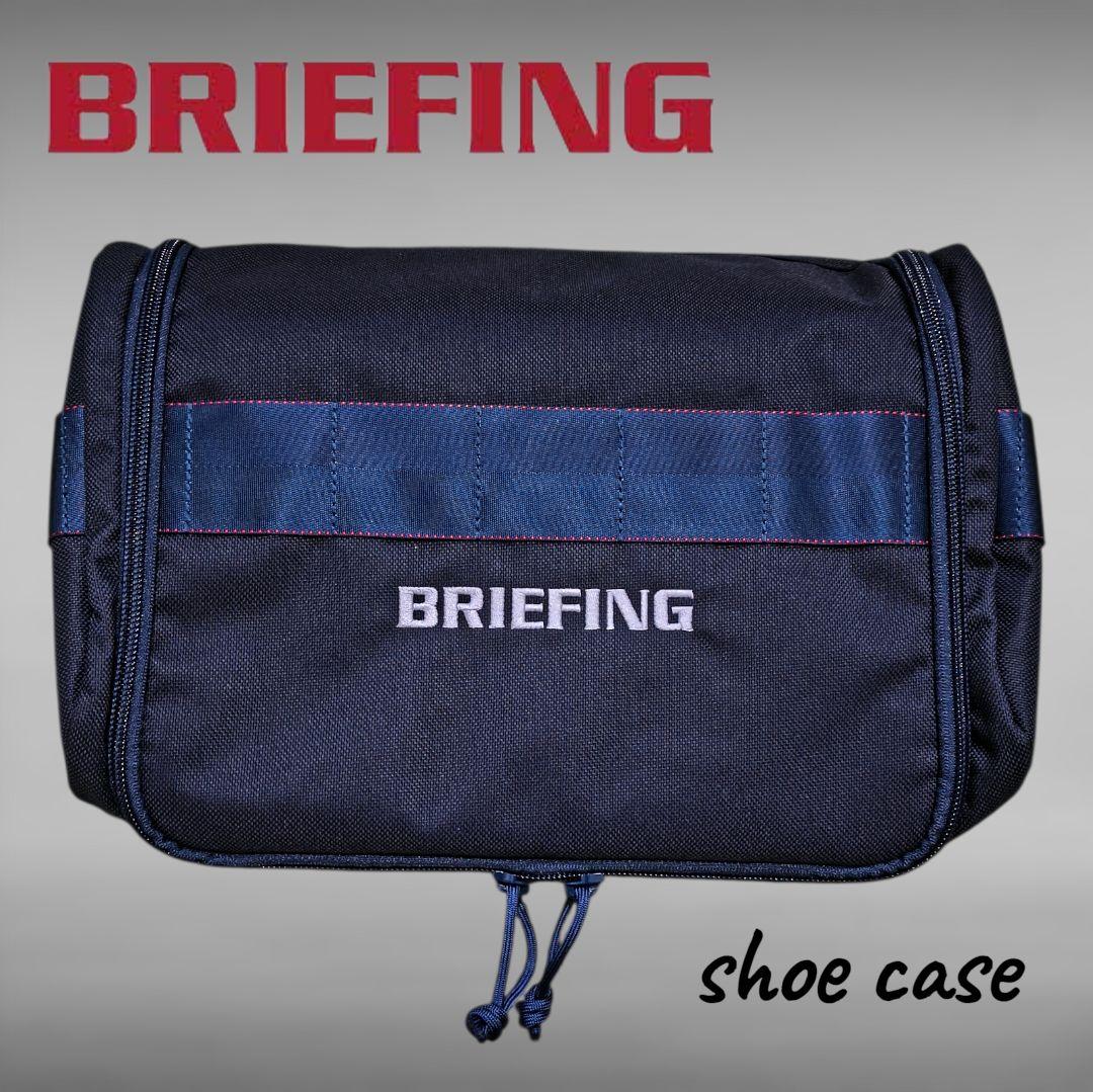 【極美品】BRIEFING ブリーフィング GOLF　シューズケース NAVY