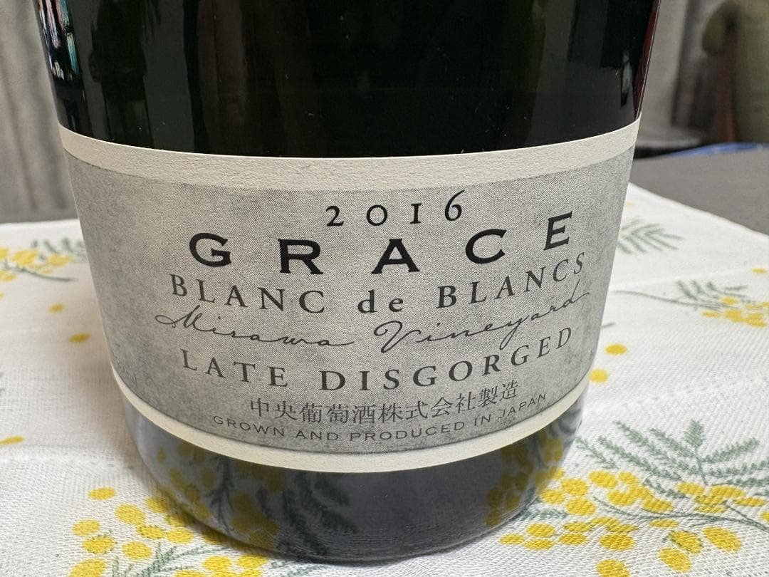 y3　【キュヴェ三澤】グレイス ブラン・ド・ブラン 2016 瓶内7年熟成
