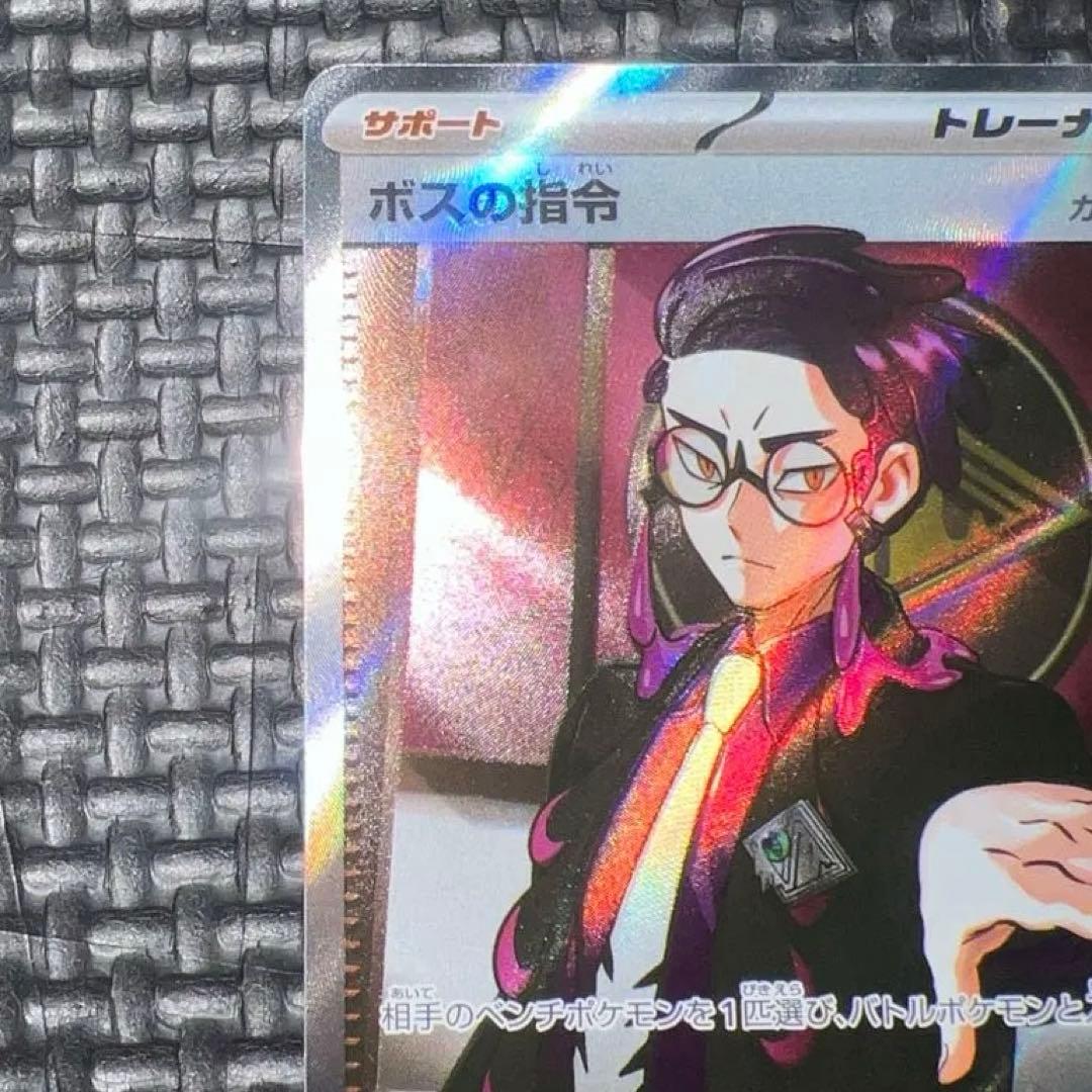 ボスの指令 カラスバ SR スタートデッキ100 美品