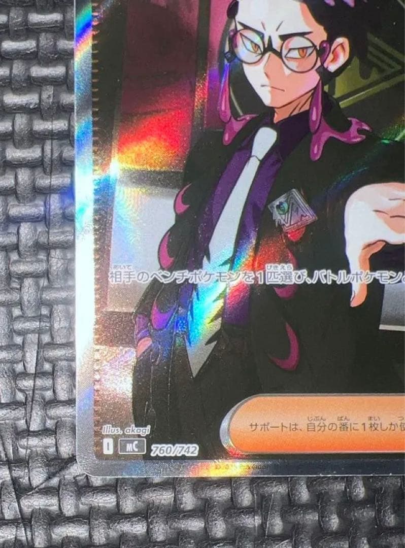 ボスの指令 カラスバ SR スタートデッキ100 美品