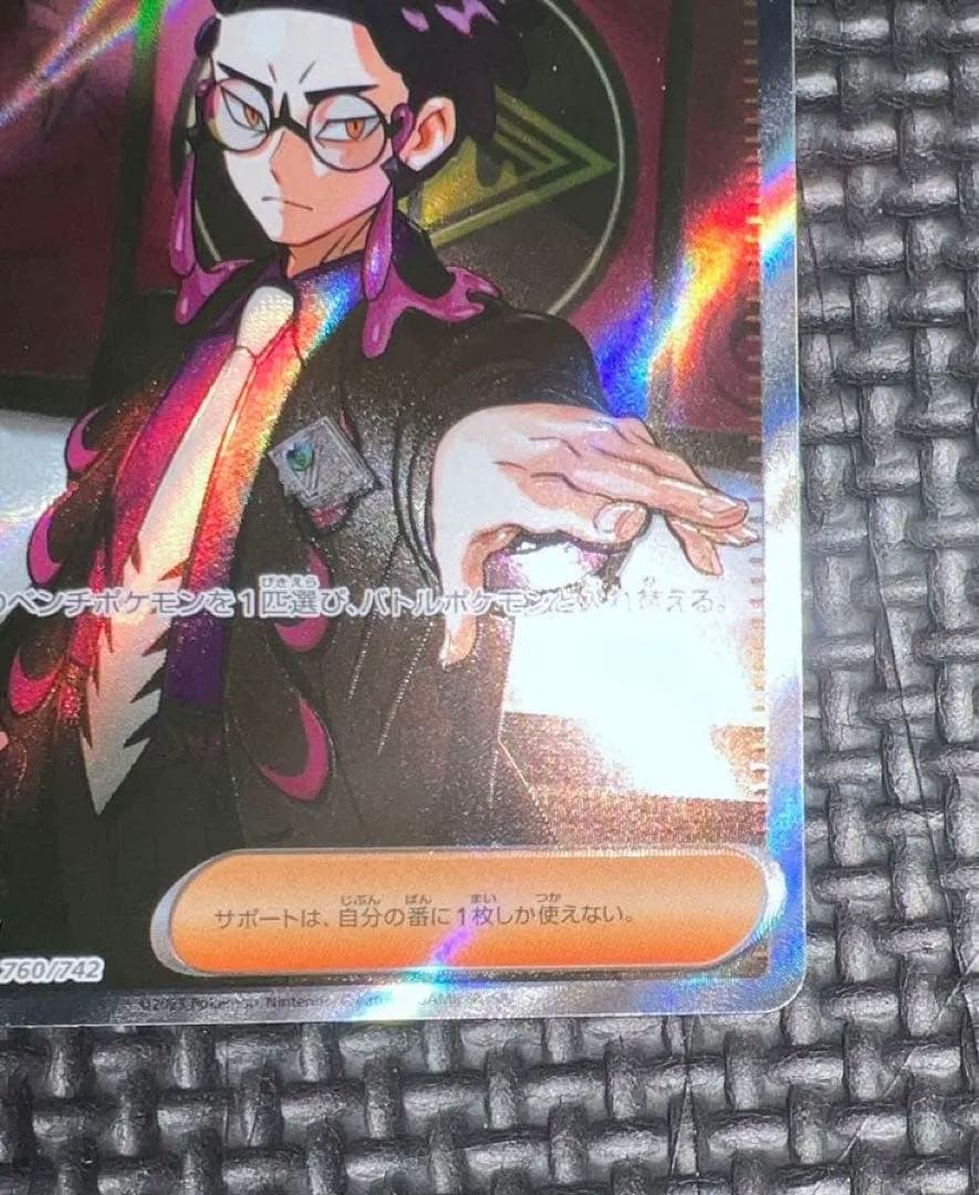 ボスの指令 カラスバ SR スタートデッキ100 美品