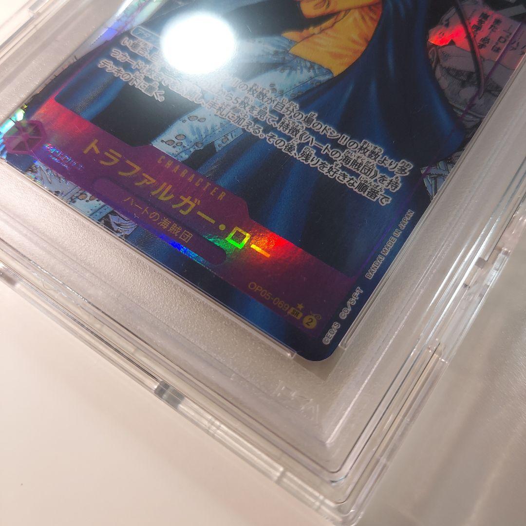 ワンピース コミパラ トラファルガーロー