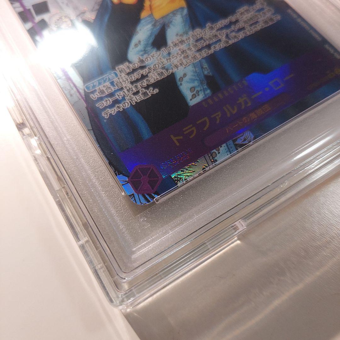 ワンピース コミパラ トラファルガーロー