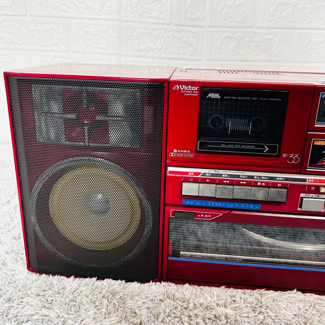 希少 Victor ビクター BA-DC-33R ラジカセ 昭和ラジカセ レトロ