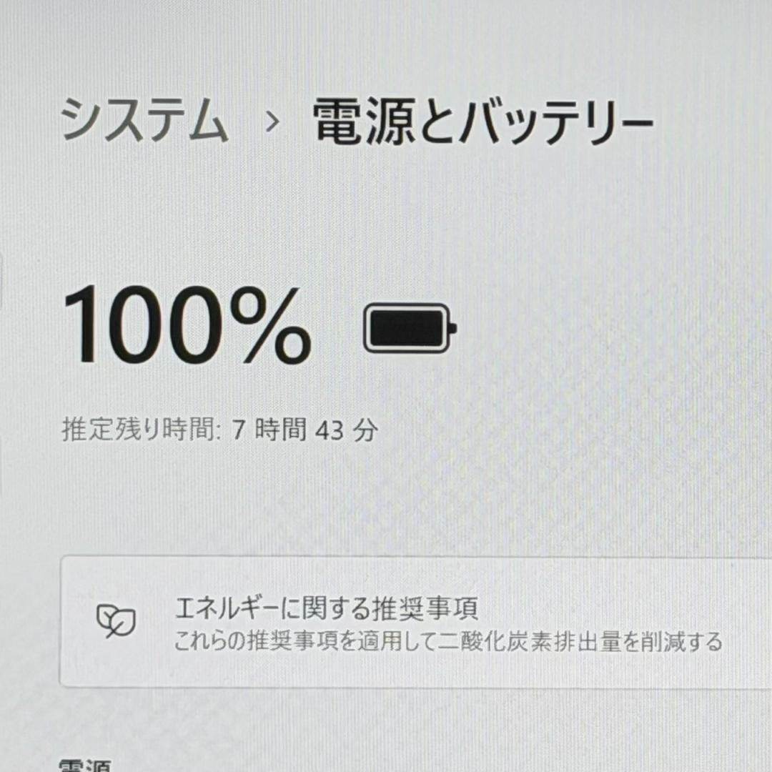 ハイスペック国産 dynabook Core i5 11世代 16G 256GB