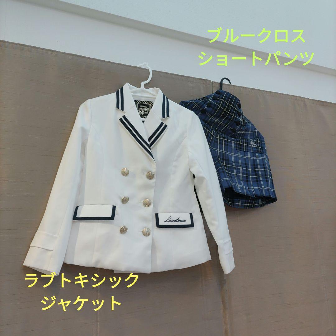 卒服　ホワイトジャケット＆ショートパンツ