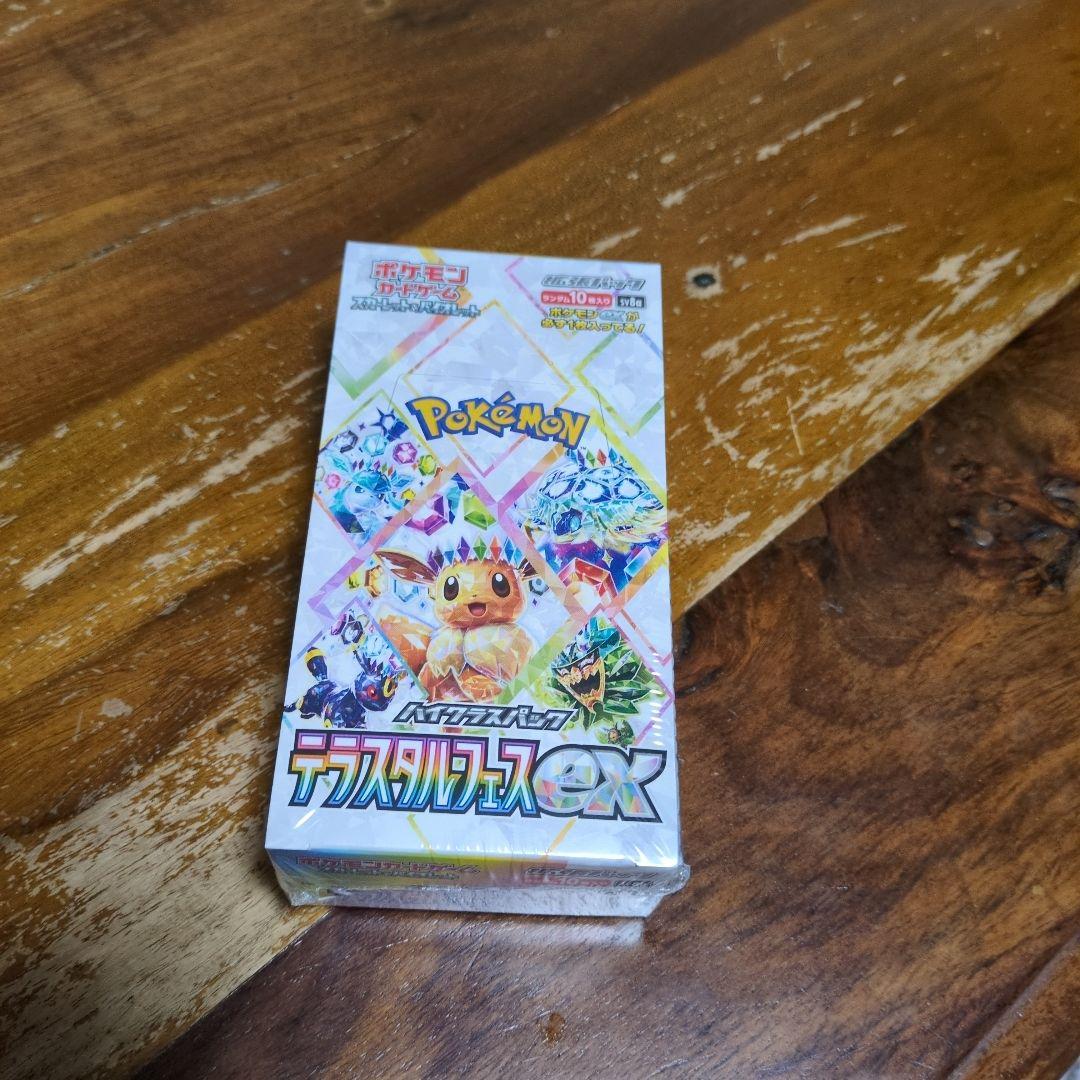 K*様 ポケモンカードゲーム テラスタルフェスシュリンク付きボックス