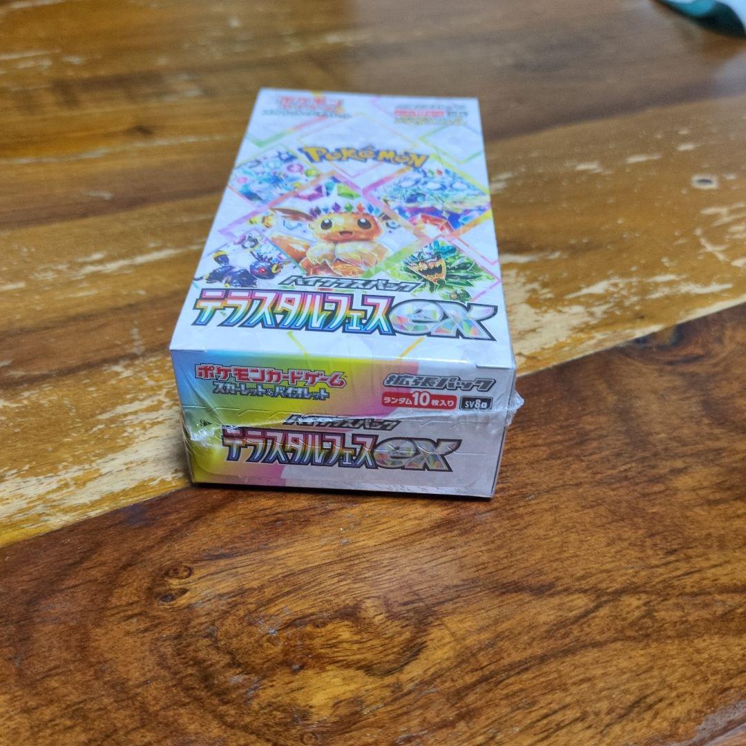 K*様 ポケモンカードゲーム テラスタルフェスシュリンク付きボックス