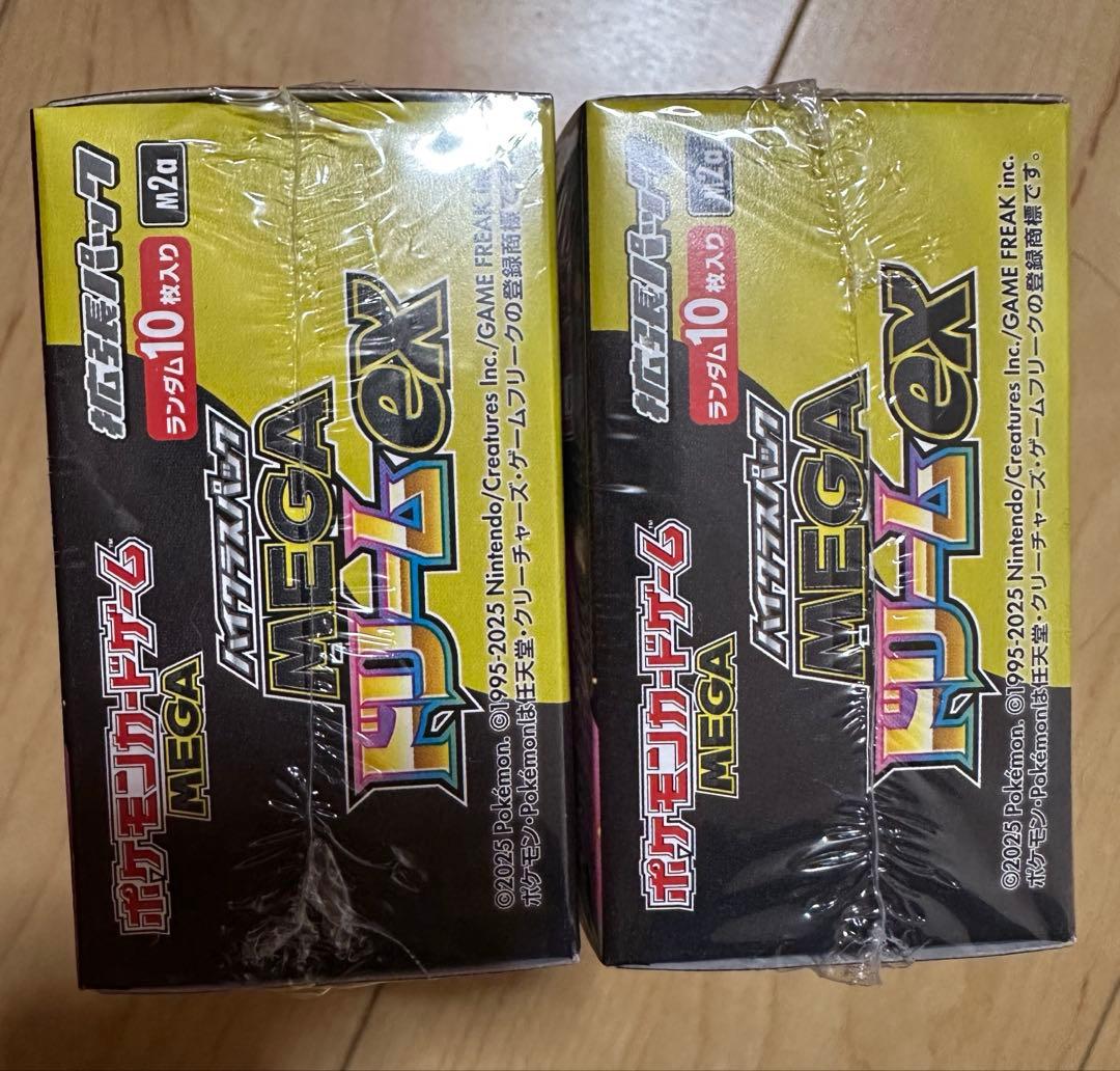 ポケモンカードゲーム MEGA ドリームEX