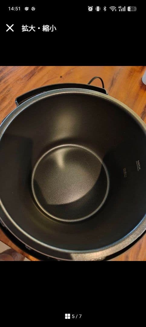 fraise　Wonder chef 電気圧力鍋