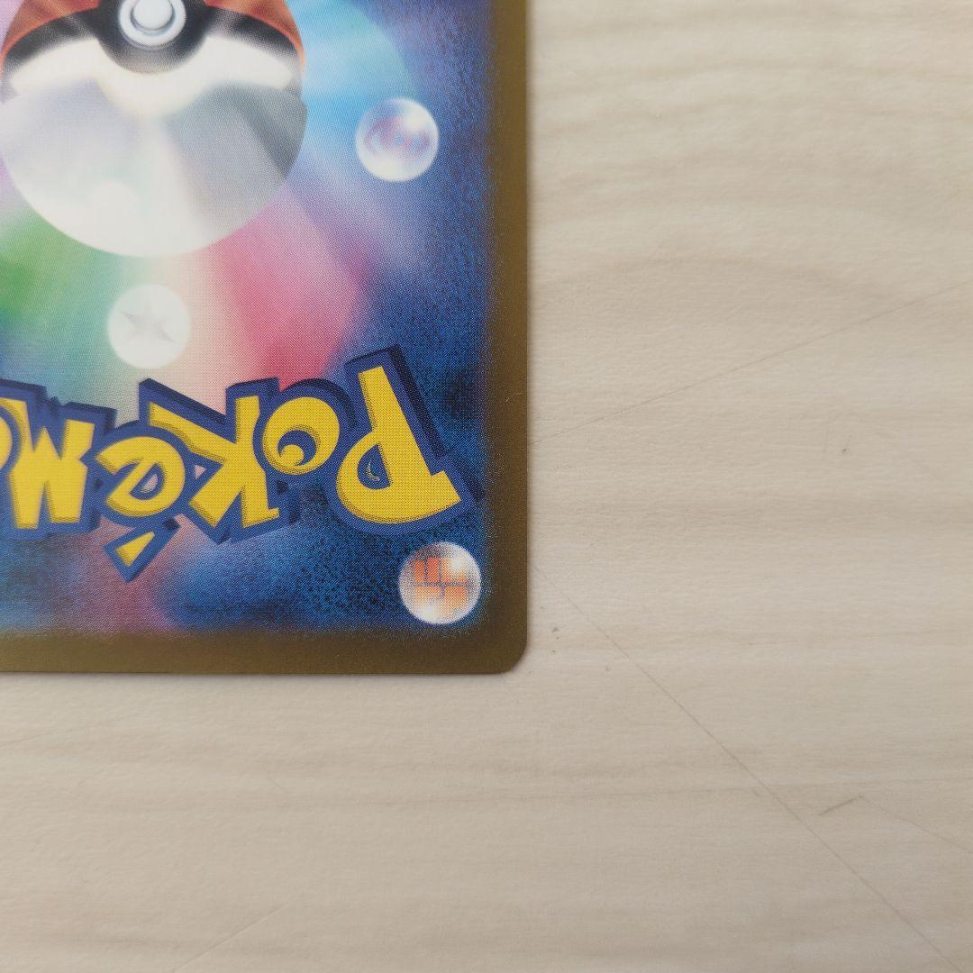 メガゲンガーex トレーディングカード