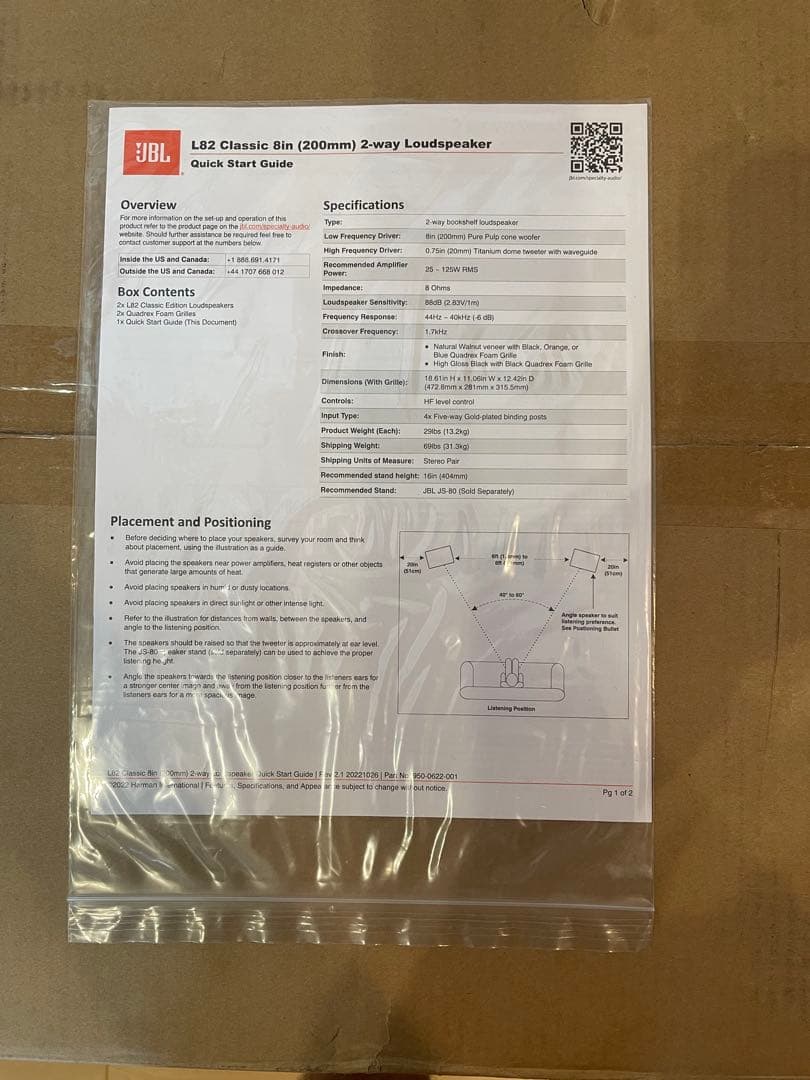 限定生産JBL L82 Classic Black Edition 美品