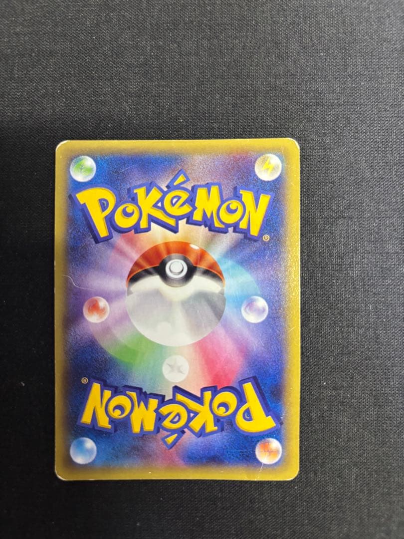 ゲンガーEX UR XY4 ファントムゲート 097/088