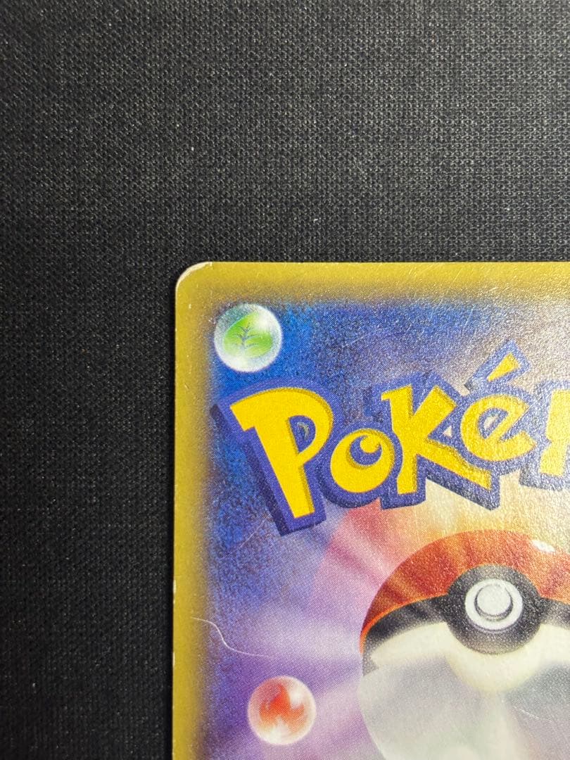 ゲンガーEX UR XY4 ファントムゲート 097/088