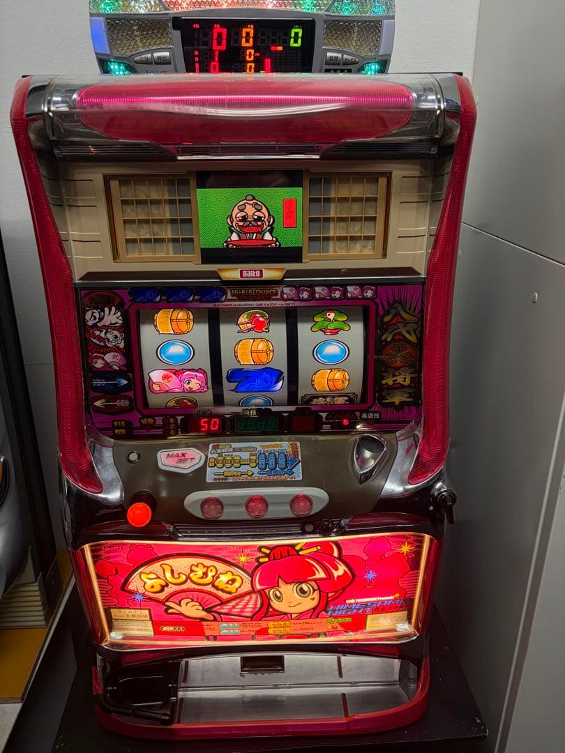 パチスロ実機　吉宗S　4号機　レア台