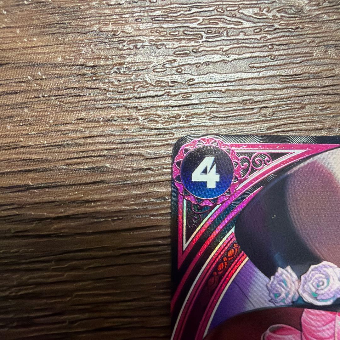 ワンピースカード　ペローナ　SP EB03-045 パラレル