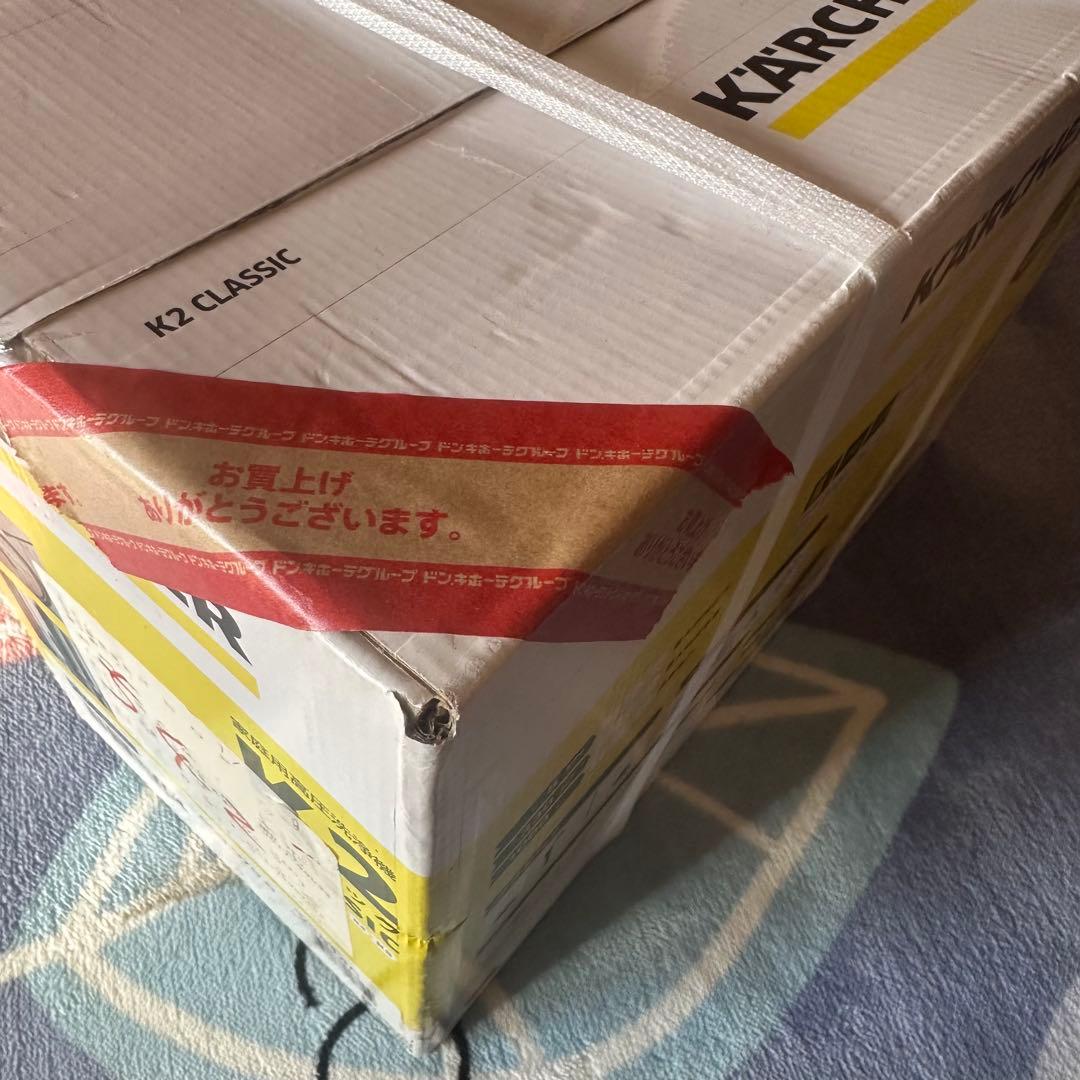 【新品未開封】ケルヒャー　家庭用高圧洗浄機　K2クラシック　カーキット