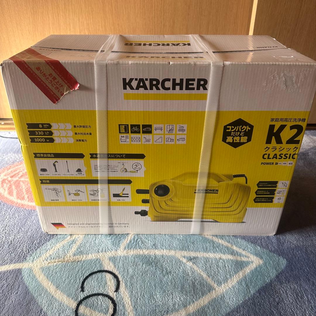 【新品未開封】ケルヒャー　家庭用高圧洗浄機　K2クラシック　カーキット