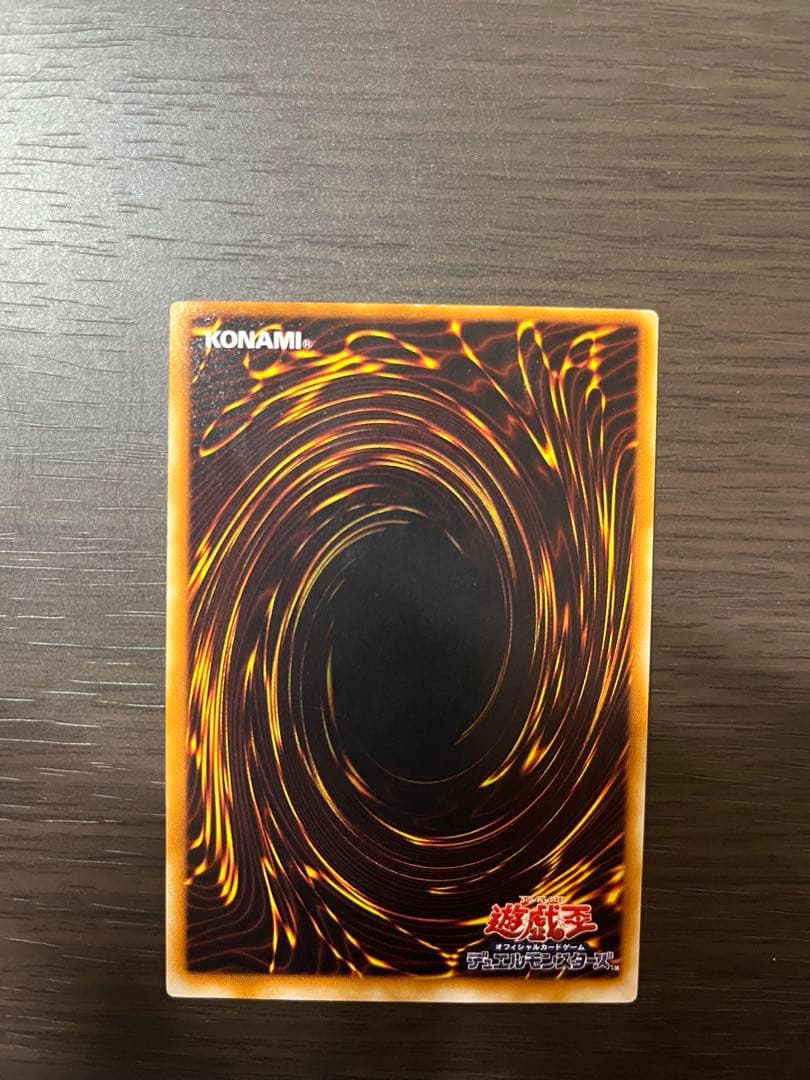 パラレル 遊戯王カード ブラックデーモンズドラゴン 初期