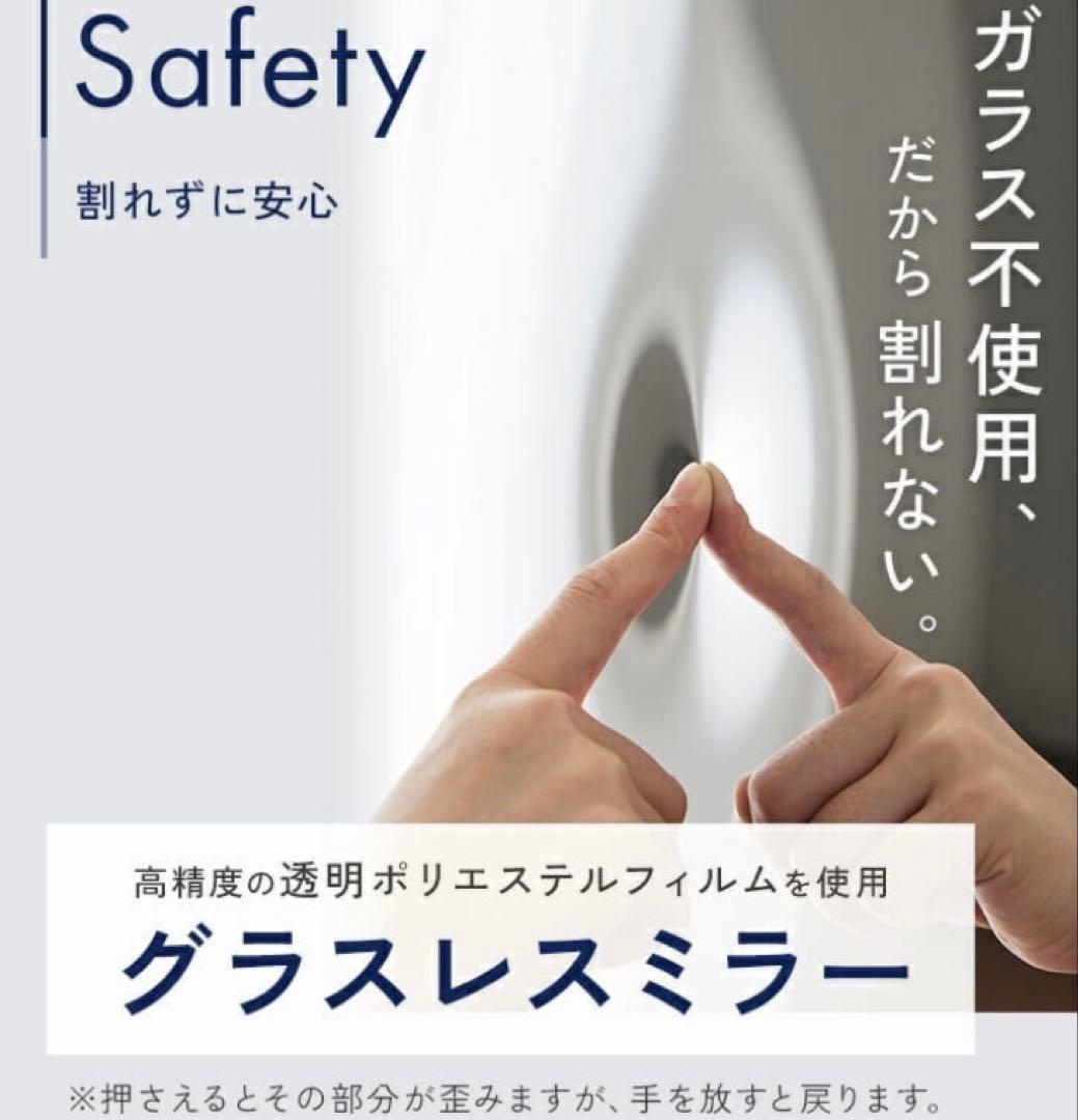 【新品】姿見 リフェクス 割れない軽量ミラー　45×120cm