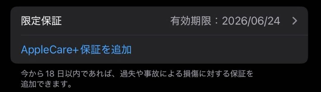 iPad 第10世代 64GB ブルー Wi-Fi 【超美品】