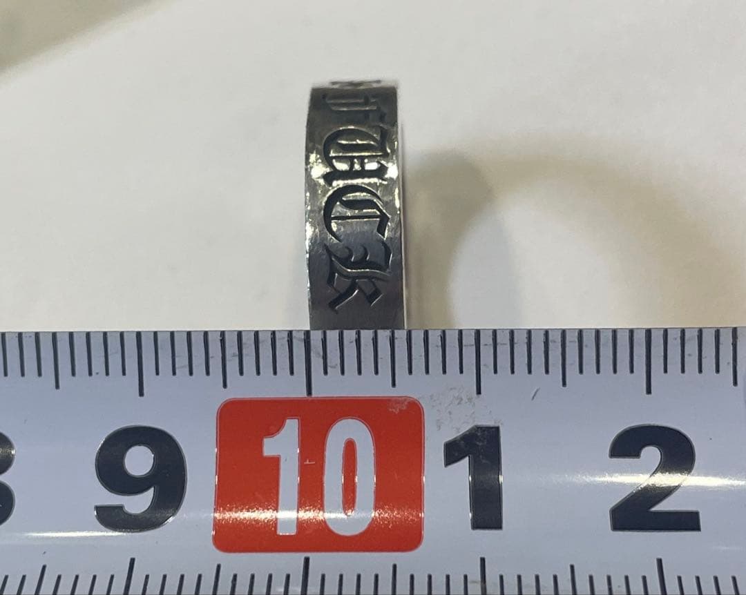【正規品】クロムハーツ 6mm スペーサーリング FUCK YOU 13号