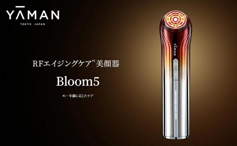 新品未開封YAMAN 美顔器 Bloom5 ヤーマンYJFS16-YL