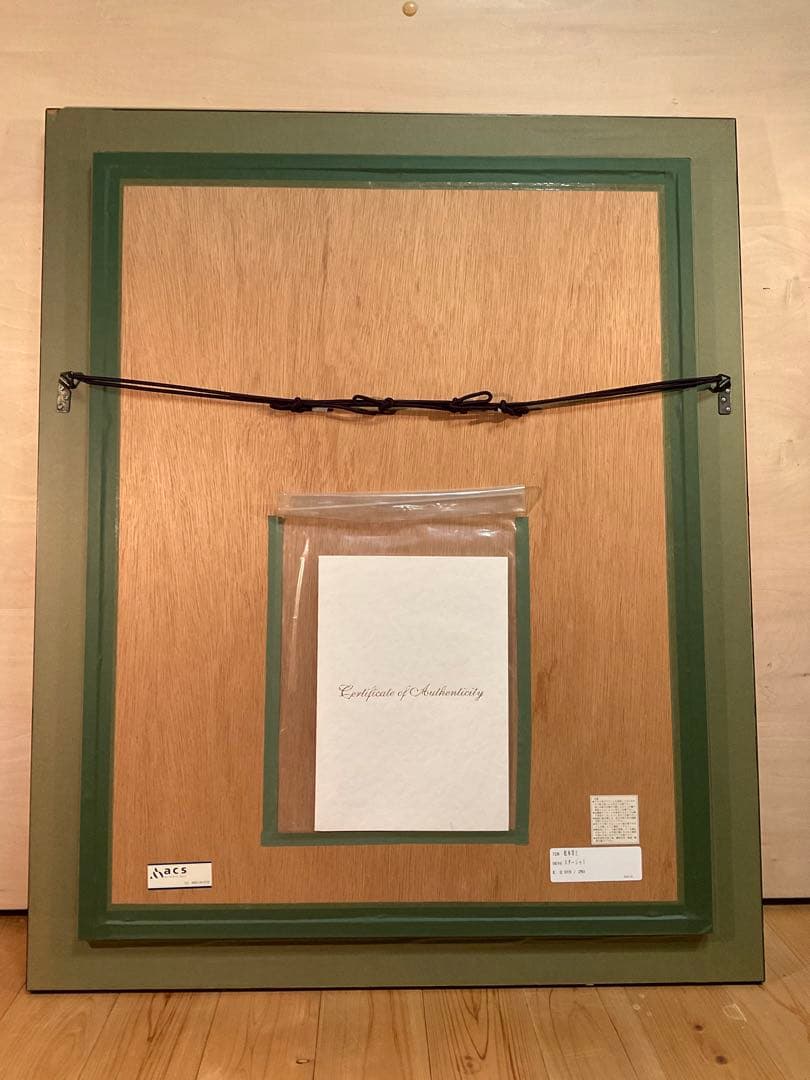 松本零士「スターシャⅠ」シルクスクリーン　直筆サイン・エディション・作品保証書有