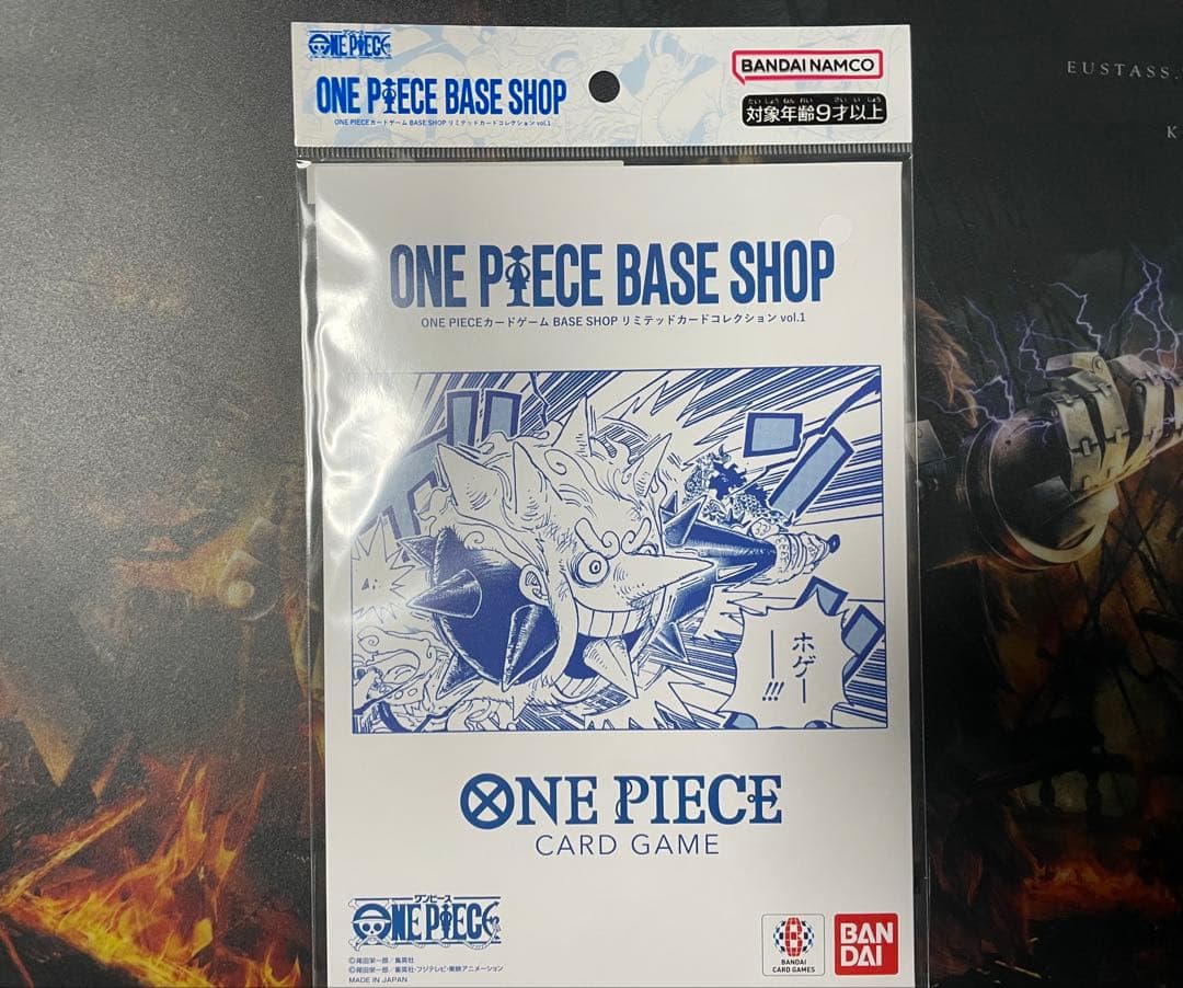 ワンピースベースショップ リミテッドカードコレクション　vol.1 新品未開封