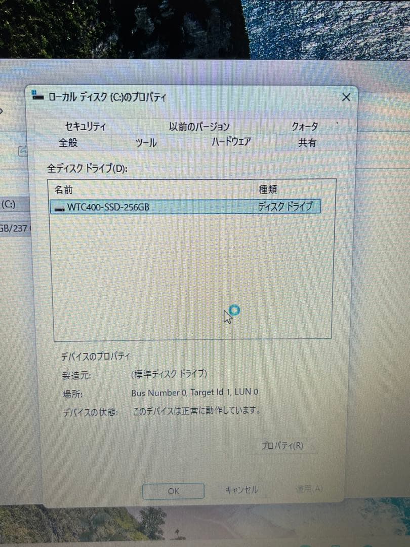 Lenovo thinkpad x270 メモリ8GB SSD256GB