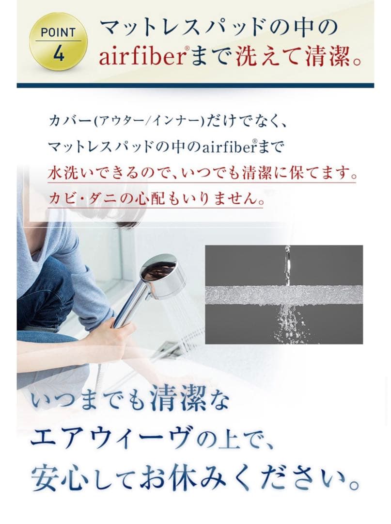 【新品未開封】 エアウィーヴ スマート01 シングル