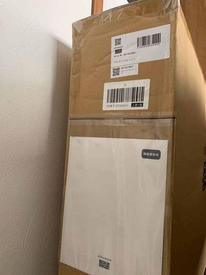 【新品未開封】 エアウィーヴ スマート01 シングル