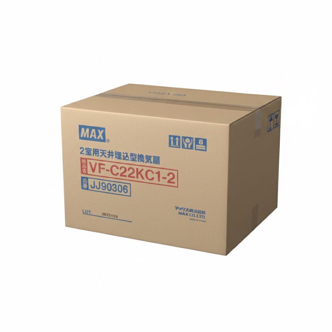 最安値マックス2室用天井埋込型換気扇